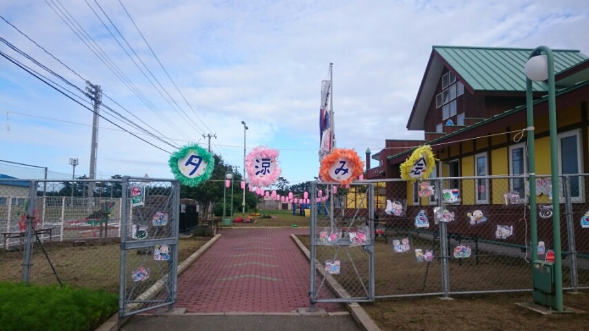 d0149105_2119139.jpg