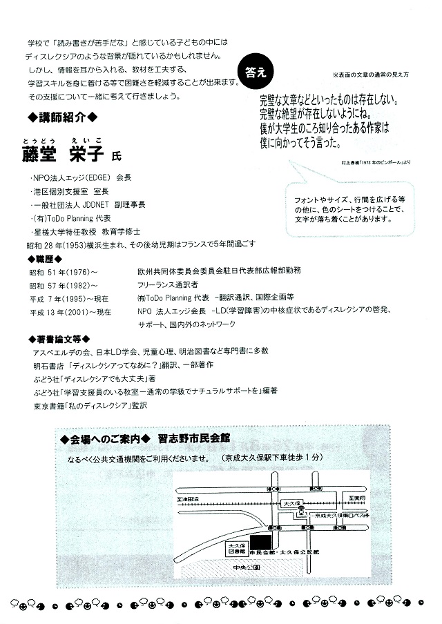 c0236527_15324247.jpg