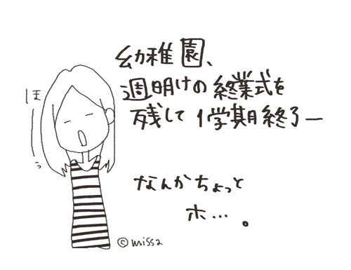 d0044143_16323846.jpg