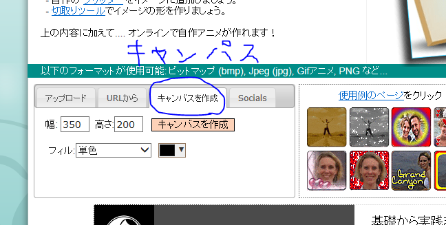 b0133752_21463373.png