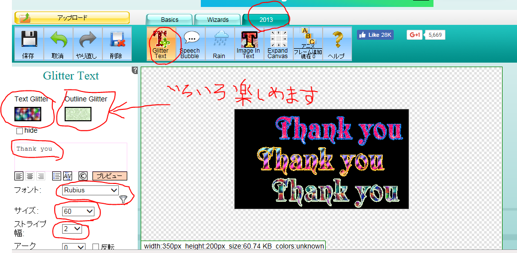 b0133752_224382.png