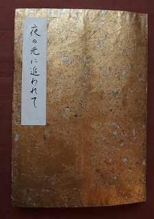 e0004756_21221068.jpg