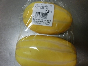 c0328559_20481630.jpg