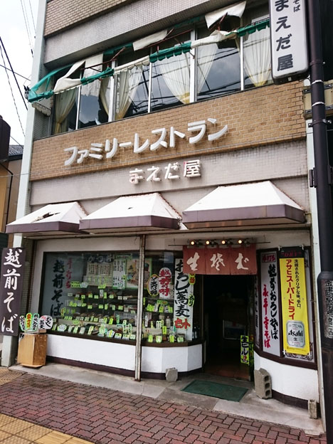 d0095673_18152327.jpg