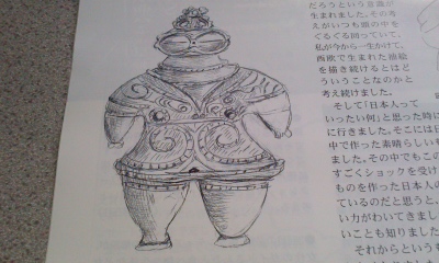 c0069380_1353469.jpg
