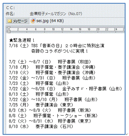 f0231709_18491014.gif