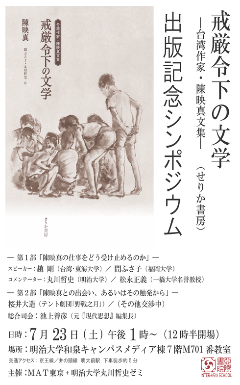 c0035825_10272996.png