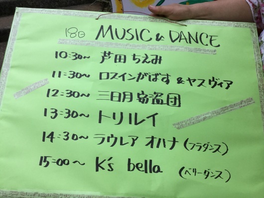 c0358850_18003797.jpg