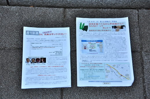 b0242956_852448.jpg