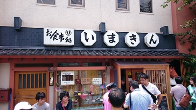 f0061705_20281627.jpg