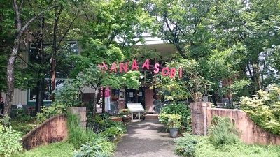 f0061705_2031371.jpg