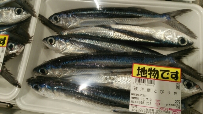 c0016208_16585939.jpg