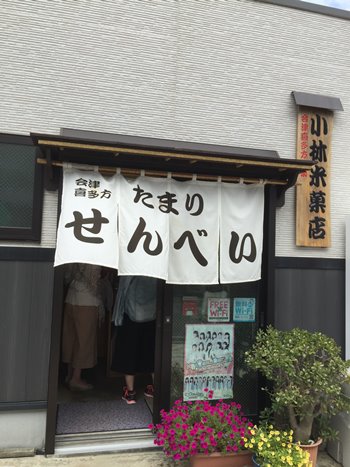 b0151911_2330039.jpg
