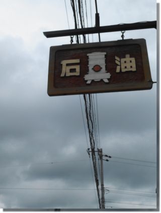 a0114514_19173517.png