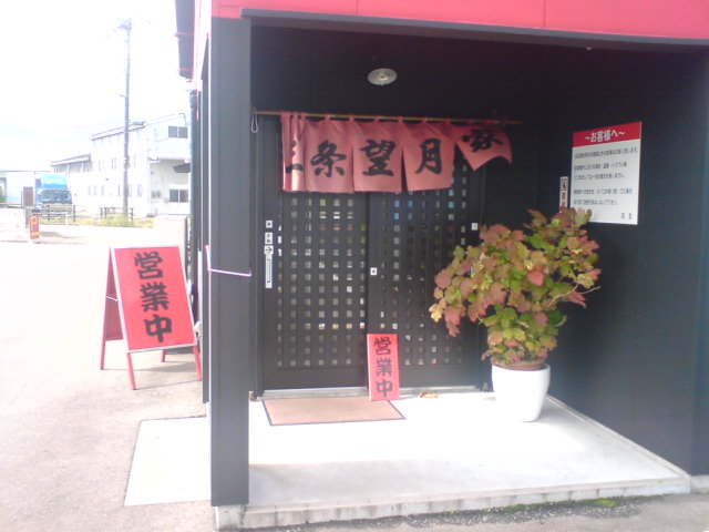 c0104445_17161628.jpg