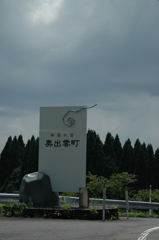e0193247_2061128.jpg