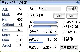 e0070671_052377.png