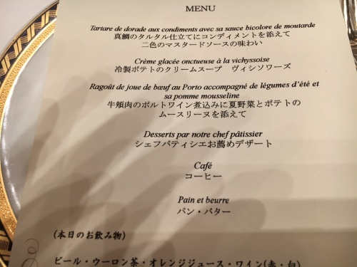 f0347891_17100533.jpeg