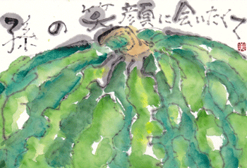 a0030594_22152368.gif
