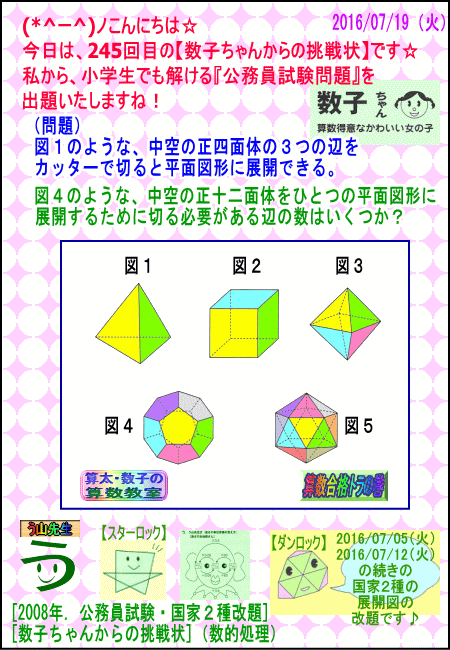 a0043204_5192121.gif