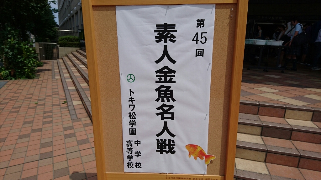 b0298605_01013691.jpg