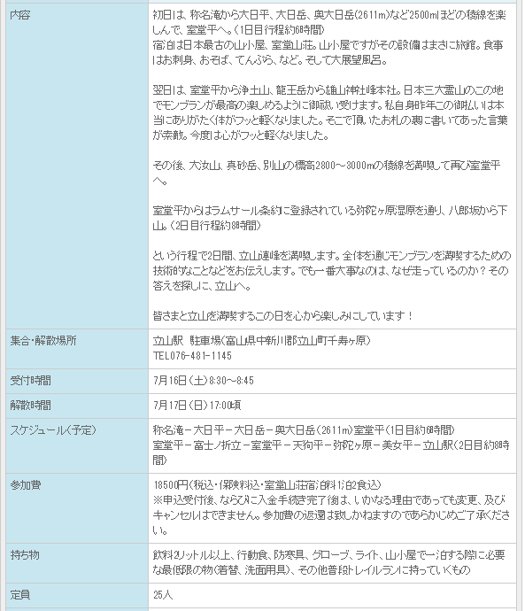 c0337813_00184682.png
