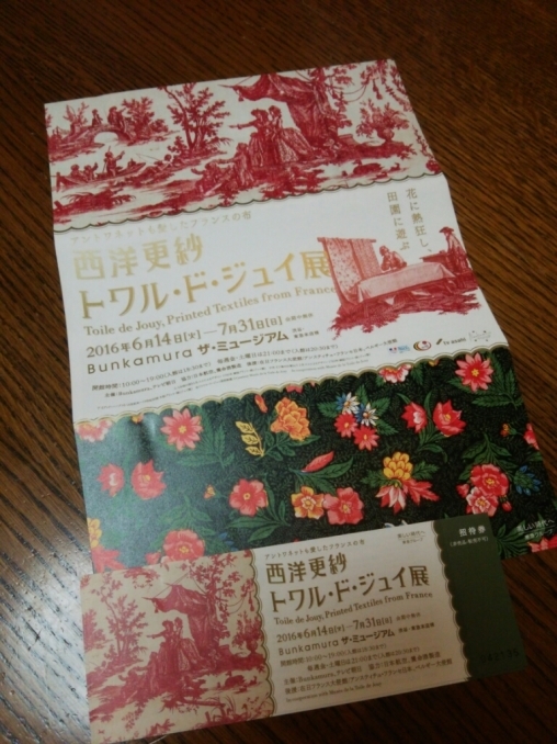 f0106823_10242888.jpg
