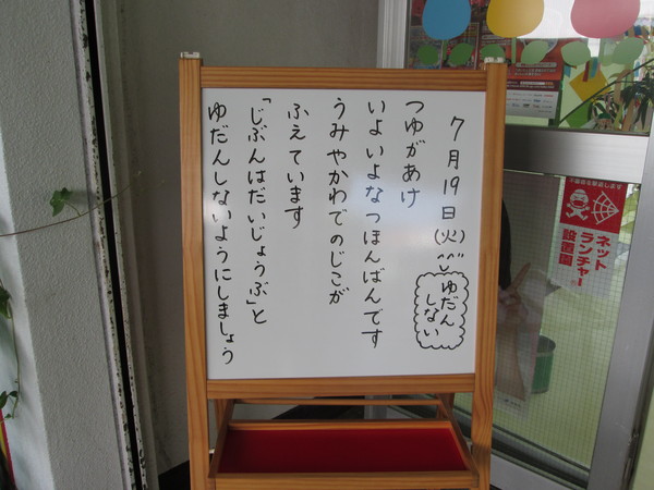 c0157030_1229142.jpg