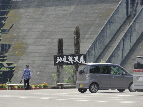 d0029363_1794346.jpg