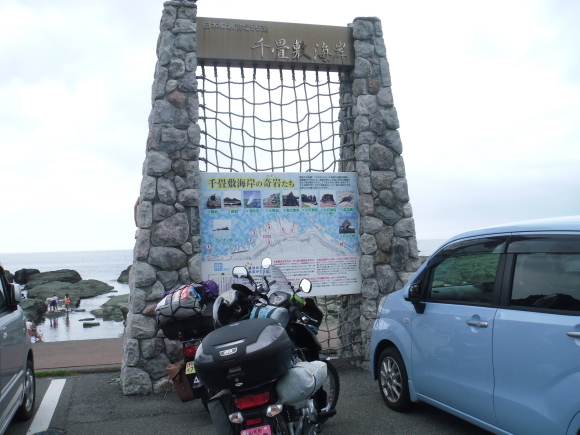 c0325468_19063445.jpg