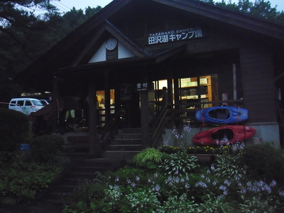 c0325468_20501490.jpg