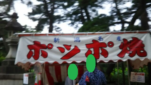 f0127282_1825335.jpg