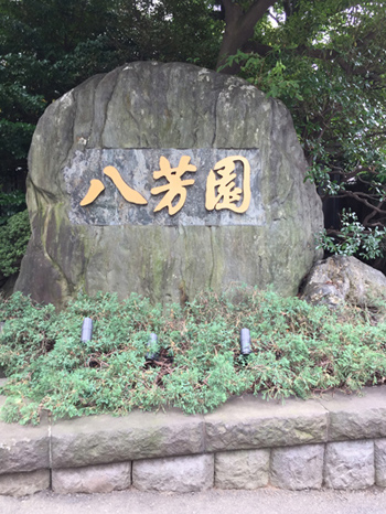 c0116550_18421222.jpg