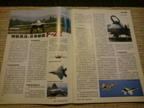 f0131165_23185344.jpg