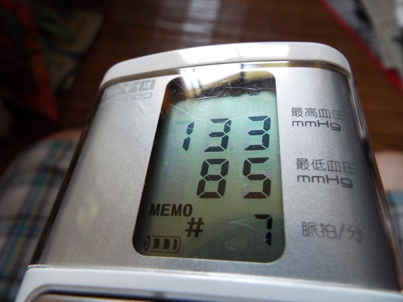 c0108198_15592986.jpg
