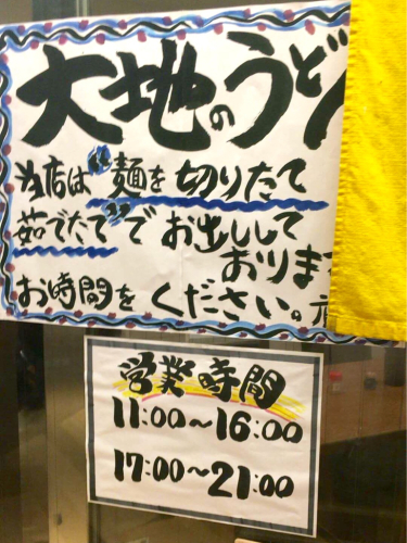 e0177509_23494500.jpg