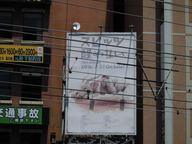 b0094029_07573865.jpg