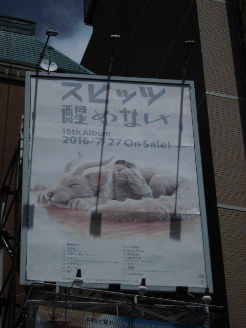 b0094029_08031111.jpg