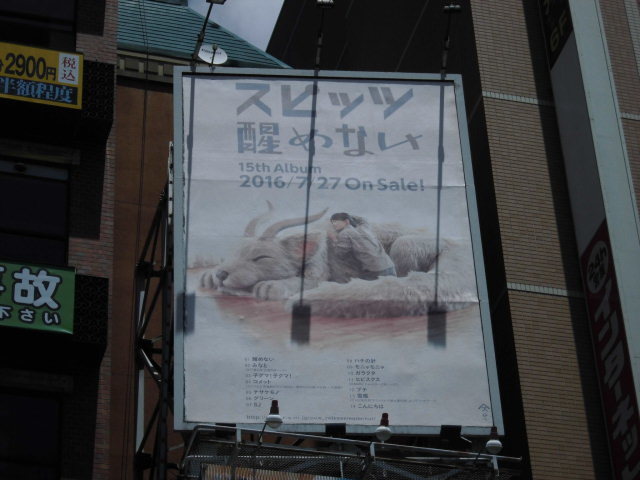 b0094029_08031809.jpg