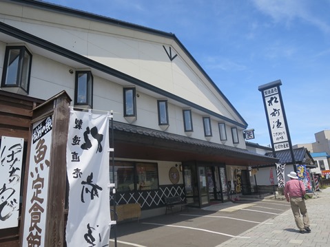 f0202151_16224414.jpg