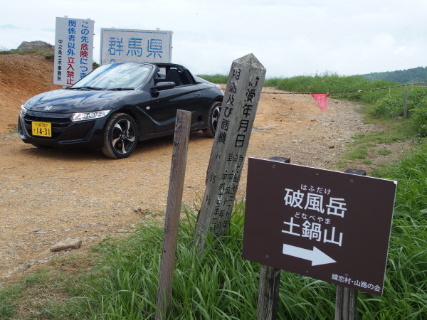 c0122670_07081417.jpg