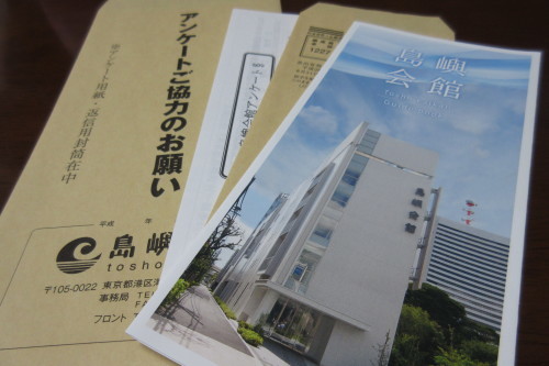 c0204385_15493267.jpg