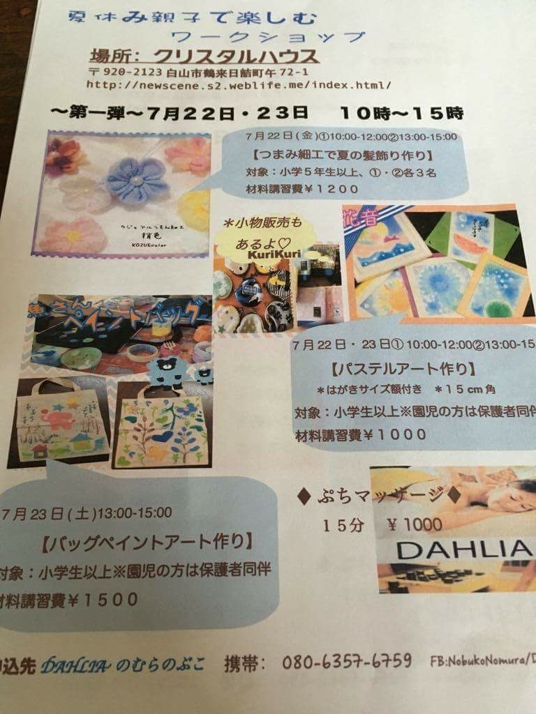 b0245886_10165735.jpeg