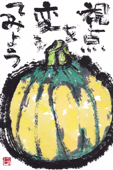 a0030594_02245.gif