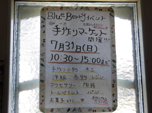 b0035611_19351246.jpg
