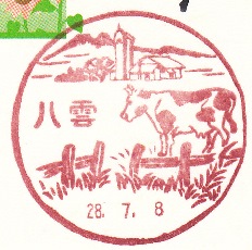 f0202151_19514636.jpg