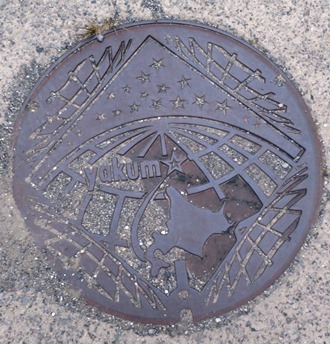 f0202151_203229.jpg