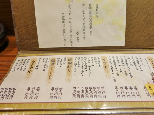 e0130381_851073.jpg