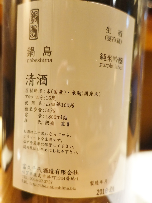 e0130381_8514536.jpg