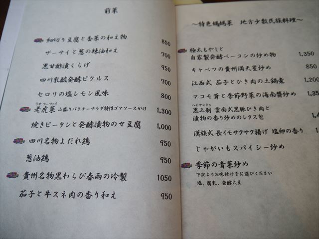f0167281_1525936.jpg